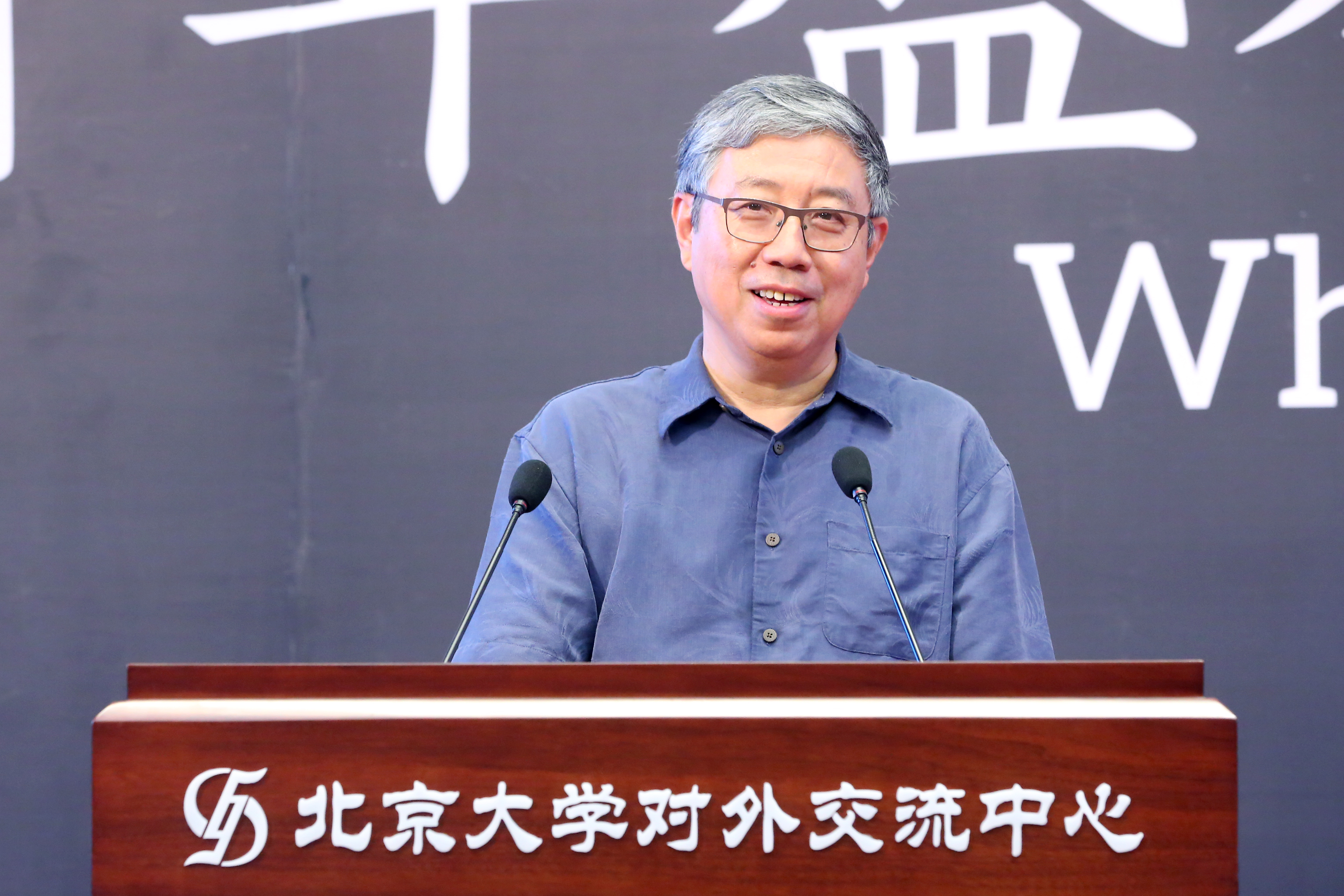 田刚副校长致辞