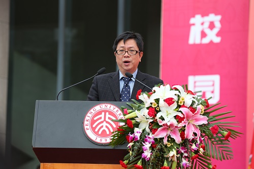 李岩松副校长致辞.JPG 李岩松副校长致辞.JPG