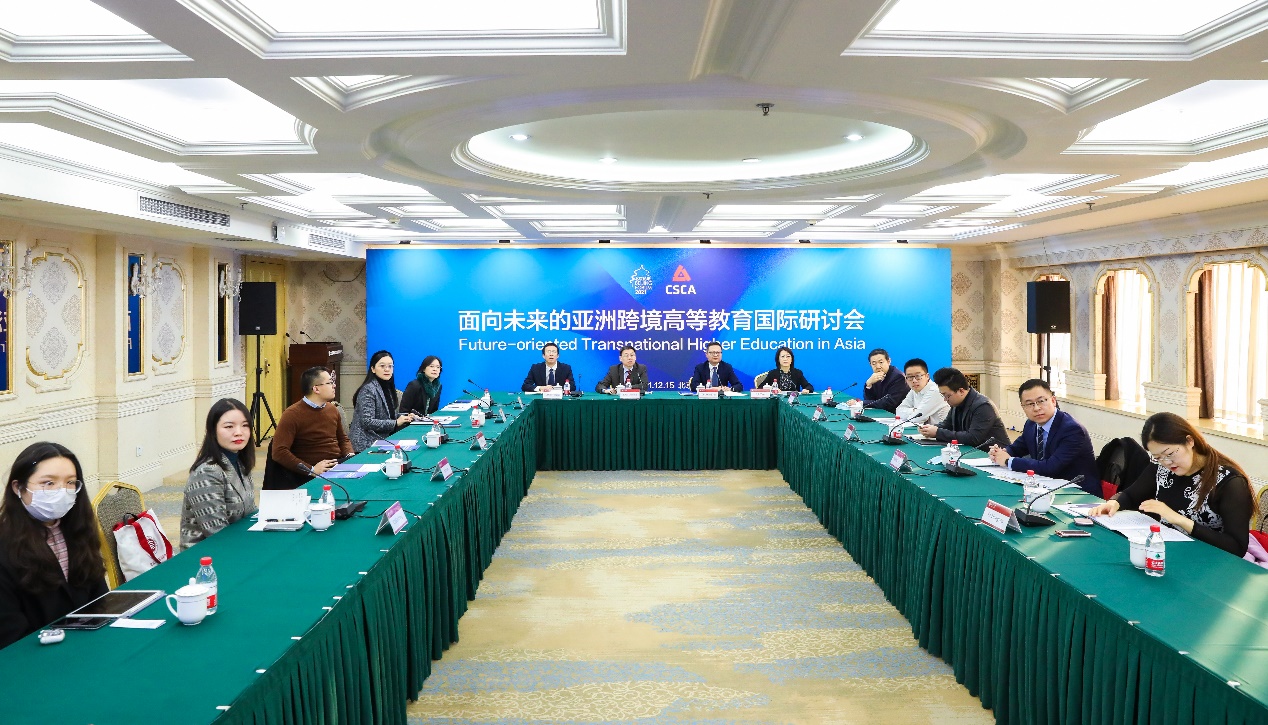 北京论坛（2021）特别论坛“面向未来的亚洲教育”国际研讨会举行
