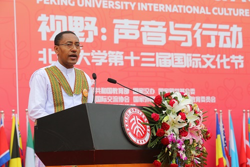 南南学院第一期学员、埃塞俄比亚人民革命阵线中央书记处公共关系部部长Desta Tesfaw Mebratu致辞.JPG 南南学院第一期学员、埃塞俄比亚人民革命阵线中央书记处公共关系部部长Desta Tesfaw Mebratu致辞.JPG
