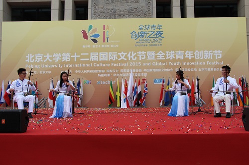 北大民俗樂團表演-賽馬曲.JPG 北大民俗樂團表演-賽馬曲.JPG