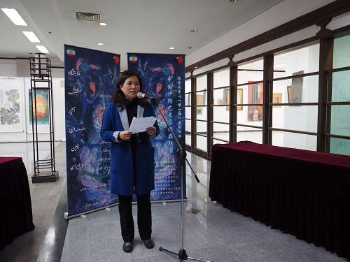 20151123“中国伊朗艺术家作品联展”开幕-叶淑静致辞.JPG 20151123“中国伊朗艺术家作品联展”开幕-叶淑静致辞.JPG