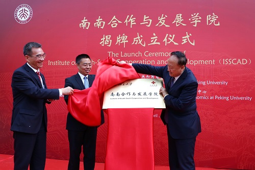 张向晨副部长、朱善璐书记、林毅夫教授为南南学院揭牌.JPG 张向晨副部长、朱善璐书记、林毅夫教授为南南学院揭牌.JPG