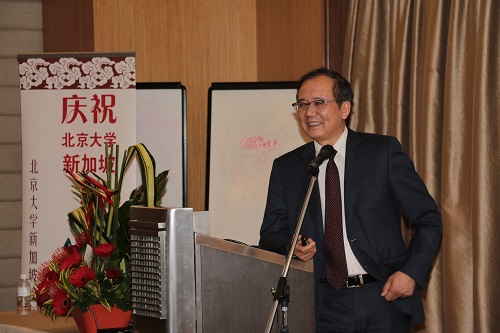 林建华校长出席北京大学新加坡校友见面会暨新加坡金融校友会成立仪式.jpg 林建华校长出席北京大学新加坡校友见面会暨新加坡金融校友会成立仪式.jpg