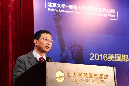 北京大学副校长、教务长高松致辞.JPG 北京大学副校长、教务长高松致辞.JPG