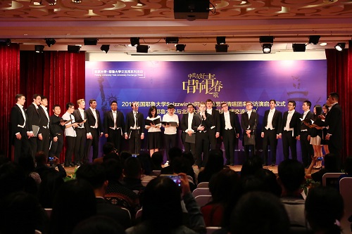 两校学生合唱2.JPG 两校学生合唱2.JPG