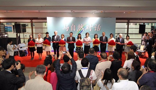 池田大作“与自然对话”摄影展开幕式1.jpg 池田大作“与自然对话”摄影展开幕式1.jpg