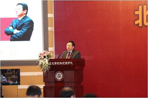 张院长致辞.jpg 张院长致辞.jpg