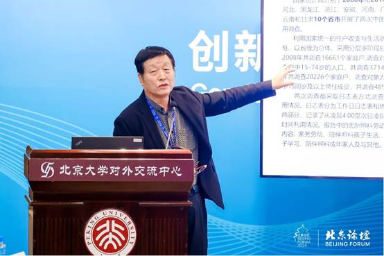 图形用户界面, 网站 AI 生成的内容可能不正确。