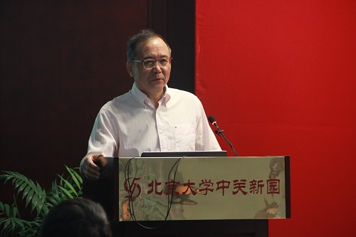 20160831北京大学高能效计算与应用中心2016年度学术研讨会成功举办02.JPG 20160831北京大学高能效计算与应用中心2016年度学术研讨会成功举办02.JPG