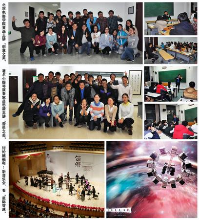 http://cqb.pku.edu.cn/upload/Image/mrtp/1_2542585596.jpg