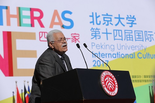 巴勒斯坦驻华大使法里兹·马赫达维(Fariz Mehdawi)致辞.JPG 巴勒斯坦驻华大使法里兹·马赫达维(Fariz Mehdawi)致辞.JPG