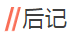 10.png 10.png