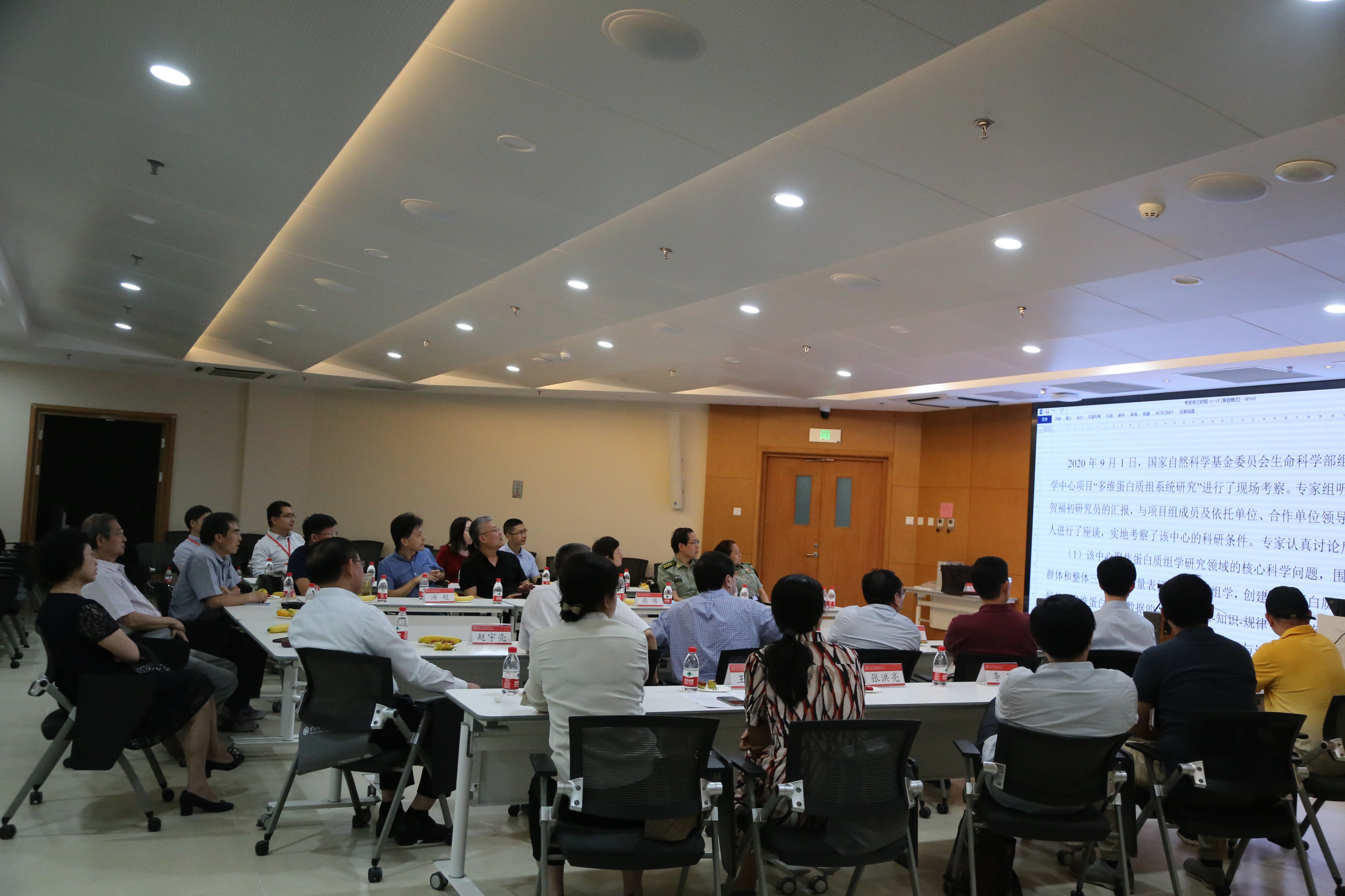北京大学定量生物学中心 北京大学定量生物学中心