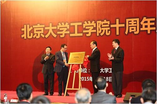 揭牌仪式.jpg 揭牌仪式.jpg