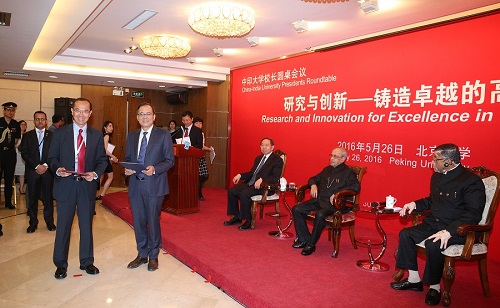 印度总统慕克吉见证北京大学与那烂陀大学交换两校合作谅解备忘录.jpg 印度总统慕克吉见证北京大学与那烂陀大学交换两校合作谅解备忘录.jpg