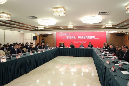 与会中印大学校长开展热烈讨论.JPG 与会中印大学校长开展热烈讨论.JPG