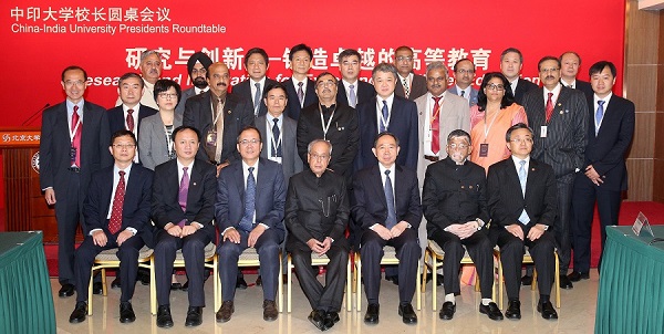 印度总统慕克吉、中国教育部部部长袁贵仁等与中印大学校长合影.jpg 印度总统慕克吉、中国教育部部部长袁贵仁等与中印大学校长合影.jpg