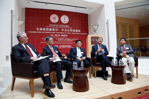 “中美俄与全球秩序”公开演讲.jpg “中美俄与全球秩序”公开演讲.jpg