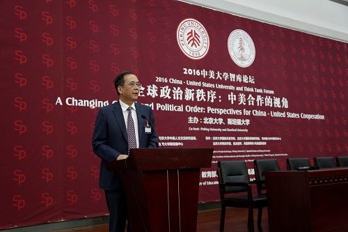 林建华校长在开幕式上致辞.jpg 林建华校长在开幕式上致辞.jpg