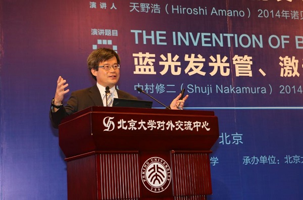 150908022014年诺贝尔物理学奖获得者天野浩教授.jpg 150908022014年诺贝尔物理学奖获得者天野浩教授.jpg