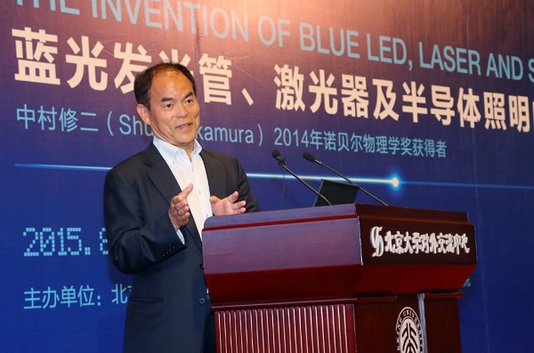 150908032014年诺贝尔物理学奖获得者中村修二教授.jpg 150908032014年诺贝尔物理学奖获得者中村修二教授.jpg