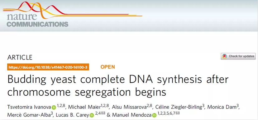 北京大学定量生物学中心 北京大学定量生物学中心
