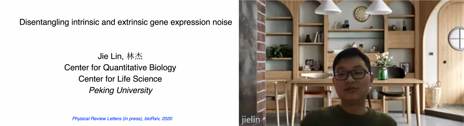 北京大学定量生物学中心 北京大学定量生物学中心