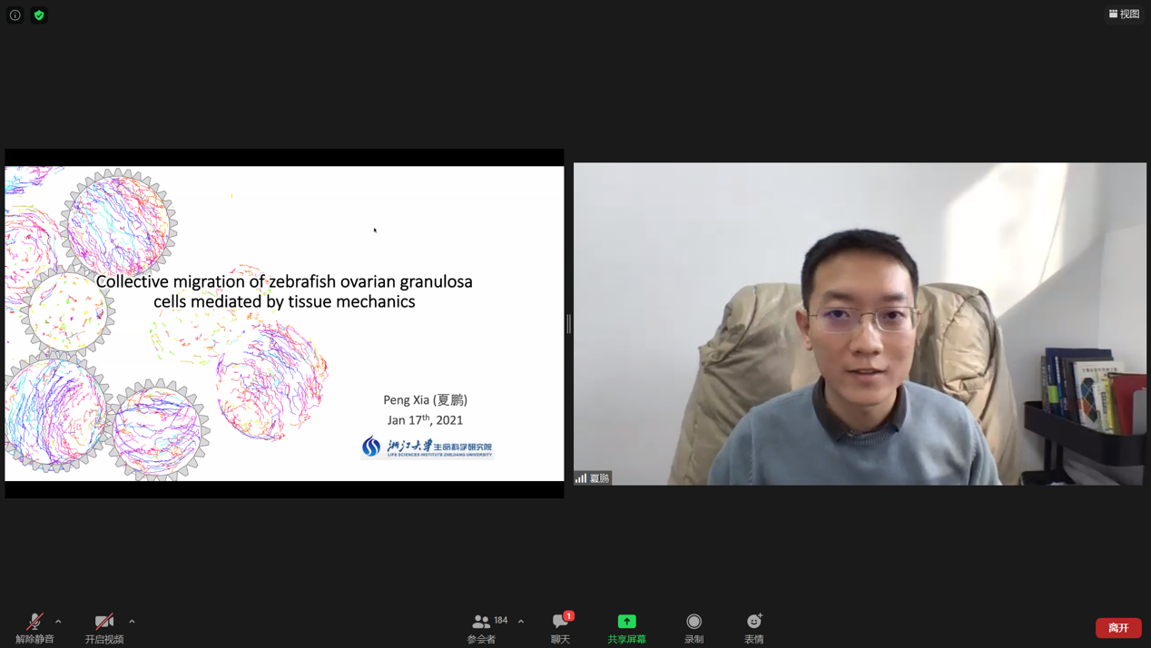 北京大学定量生物学中心 北京大学定量生物学中心