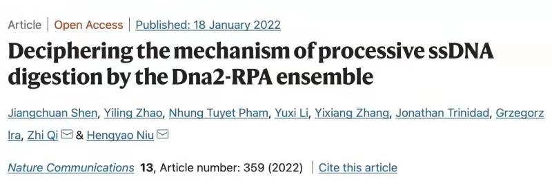 北京大学定量生物学中心 北京大学定量生物学中心