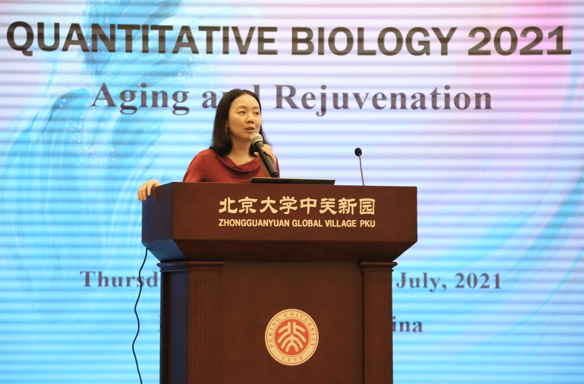 北京大学定量生物学中心 北京大学定量生物学中心