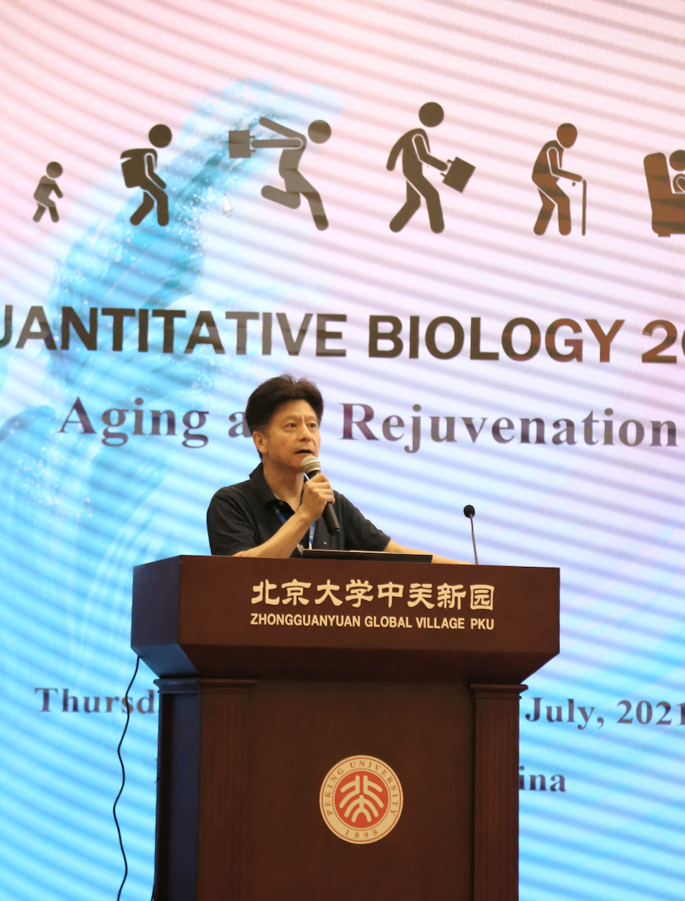 北京大学定量生物学中心 北京大学定量生物学中心