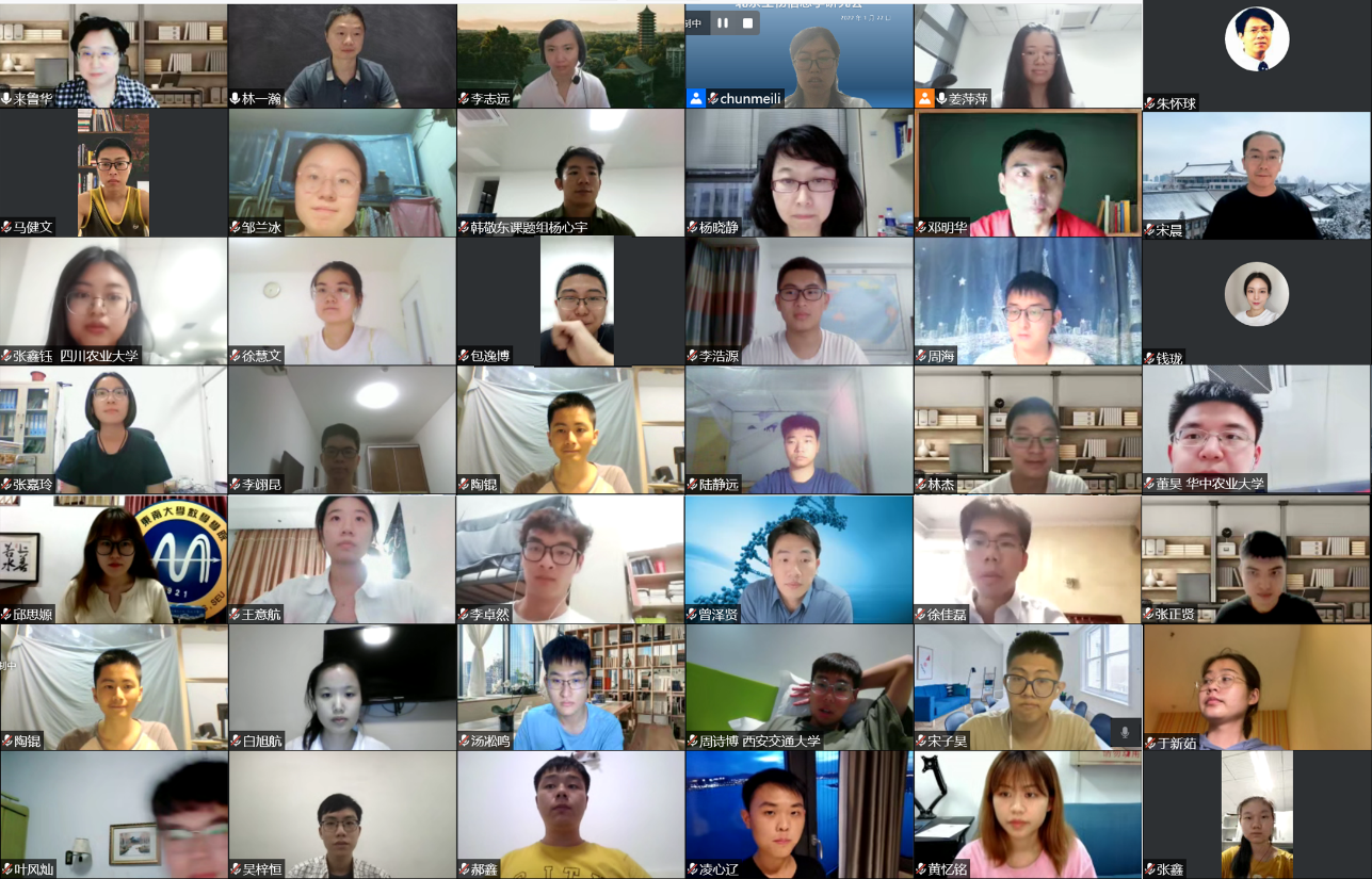 北京大学定量生物学中心 北京大学定量生物学中心